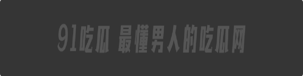 石家庄西苑小学语文老师母狗【张倩】高颜值极品尤物,骚劲十足竟还是个媚黑婊!